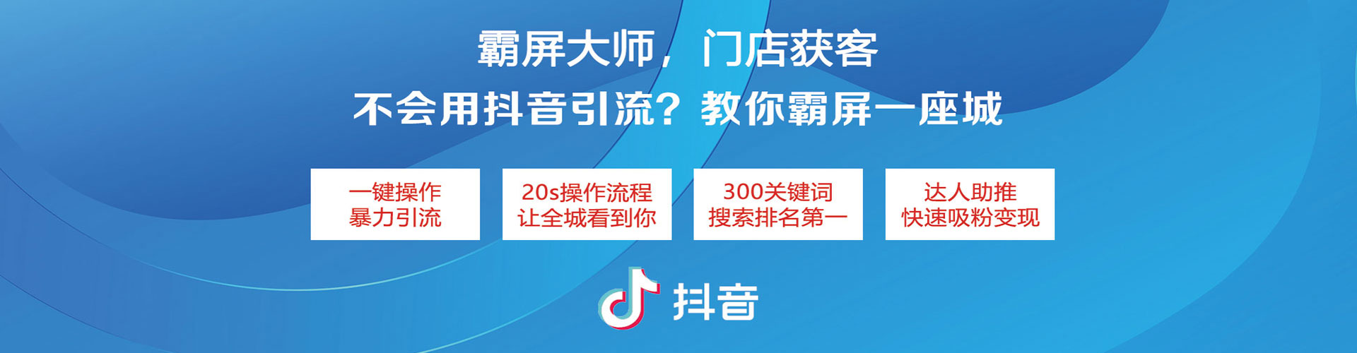 阳泉百度推广运营